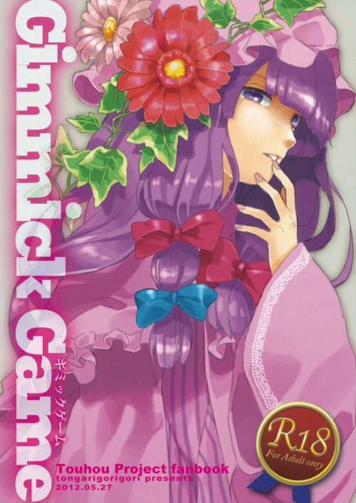 Gimmick Game by tongarigorigori A Touhou Project yuri doujin that contains censored, fingering, cunnilingus, breast fondling, tribadism.  Raw Mediafire: http://www.mediafire.com/?ieixxqlowgg1fex  The Yuri ZoneTumblr | Twitter 