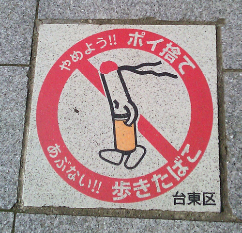 A sad smoking cigarette. @Asakusa, Tokyo