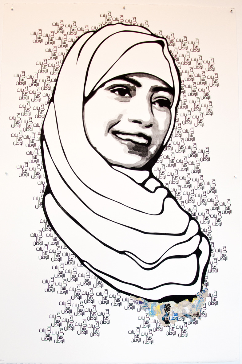 kawlture:  The Bold Pursuits of Saudi Women Activists (artwork  by Saffaa) Saudi