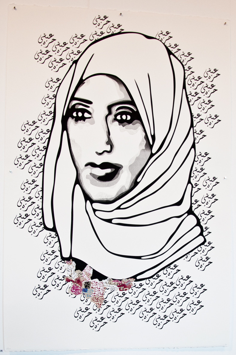 kawlture:  The Bold Pursuits of Saudi Women Activists (artwork  by Saffaa) Saudi