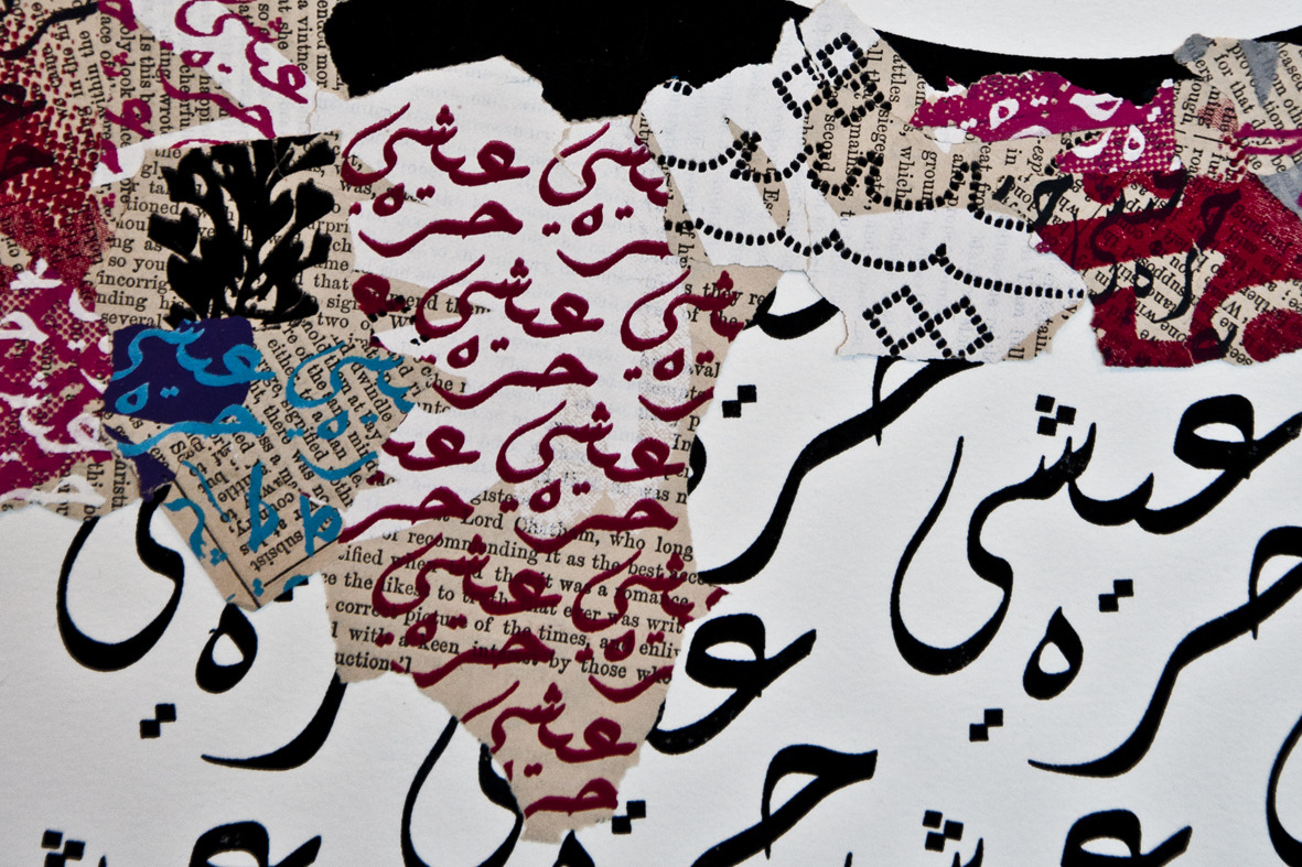 kawlture:  The Bold Pursuits of Saudi Women Activists (artwork  by Saffaa) Saudi