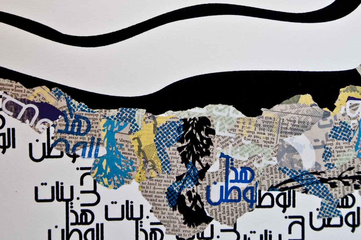 kawlture:  The Bold Pursuits of Saudi Women Activists (artwork  by Saffaa) Saudi