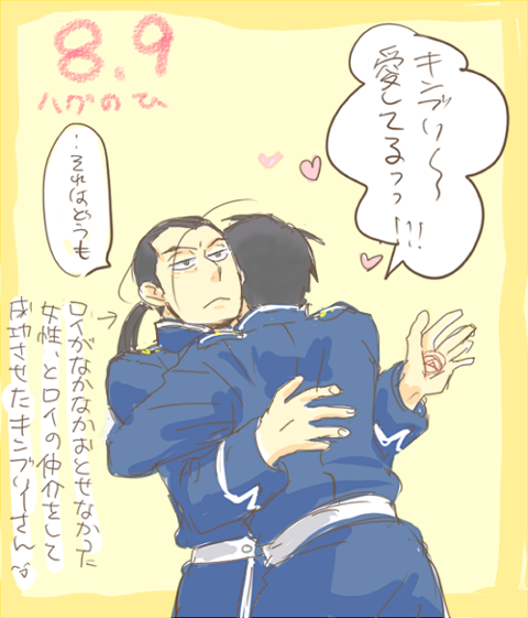 kurokit:  Random fmab..  Reblogging mainly for that Neko!Kimblee….So cute <3