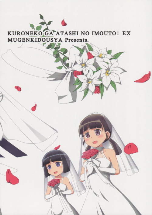 Kuroneko ga Atashi no Imouto! EX by Mugen porn pictures