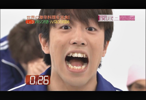 Shin-chan! ;D~