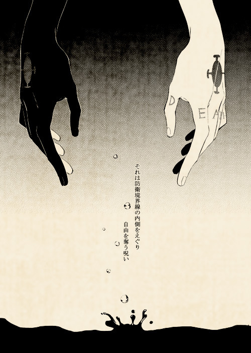  I wonder how many people know these are Law’s hands 