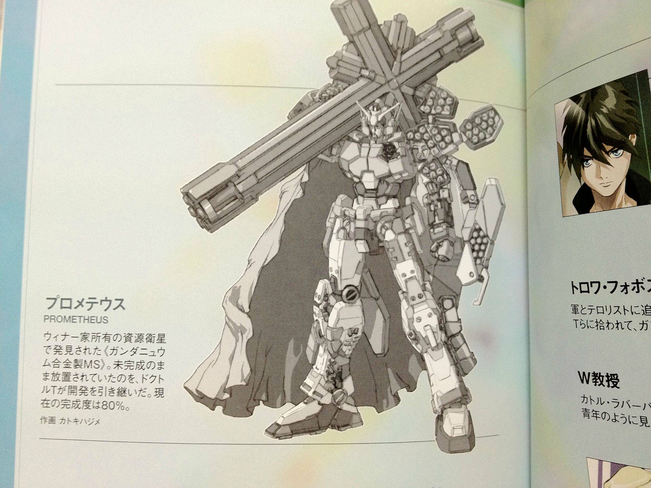 Fuck Yeah Gundam Wing
