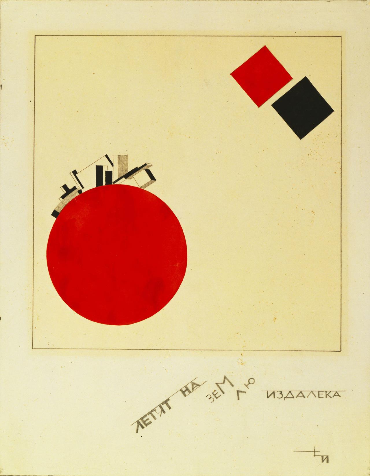 El Lissitzky, Study for a page of The Story Of Two Squares: A Suprematist Tale in Six Constructions, 1929: “They fly to earth from very far away.”