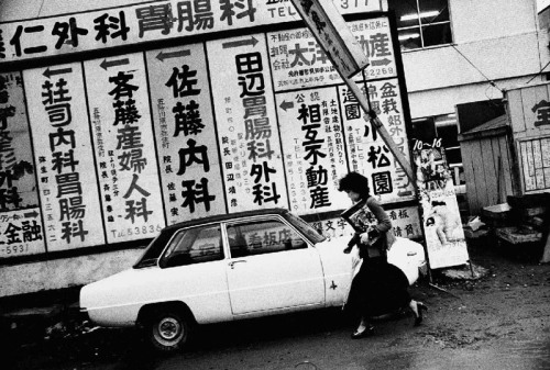 tripudios:  Daido Moriyama is a 73 year old Japanese photographer originally hailing from Ikeda, Osaka, and has been in the photography game since 1964. Moriyama is known for capturing images depicting the breakdown of traditional values in post-war