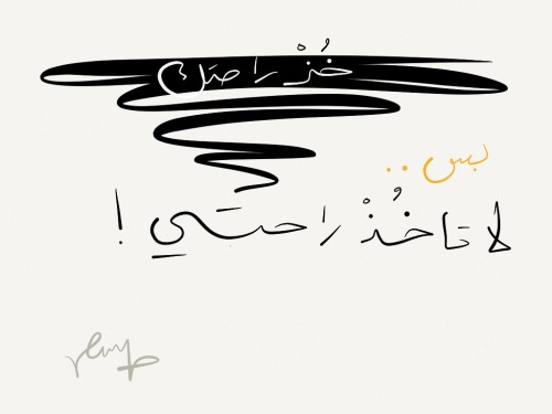 Hajar.Abraham