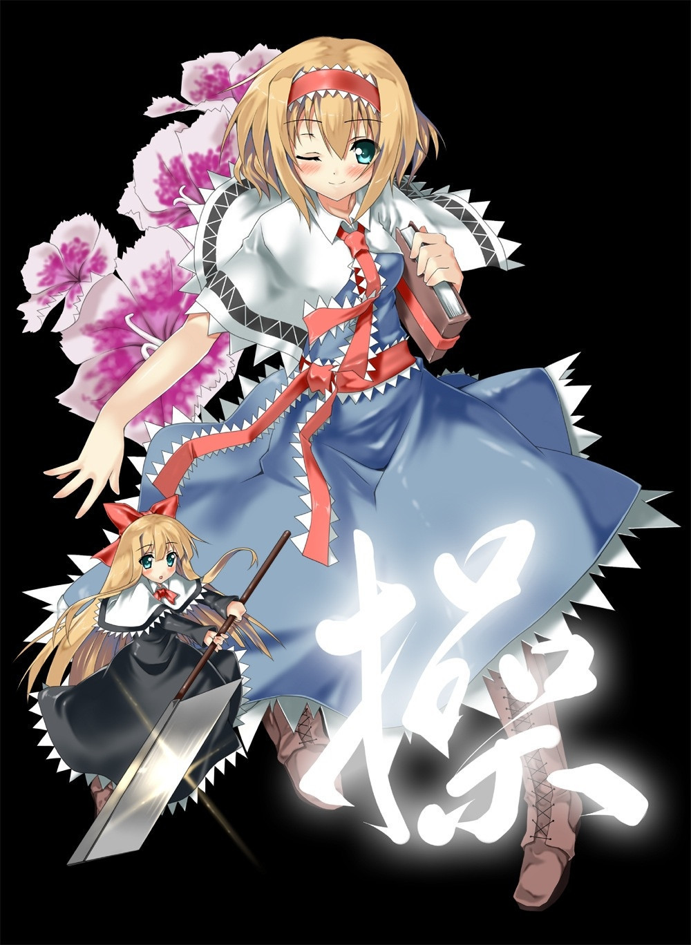 東方画廊 東方画廊