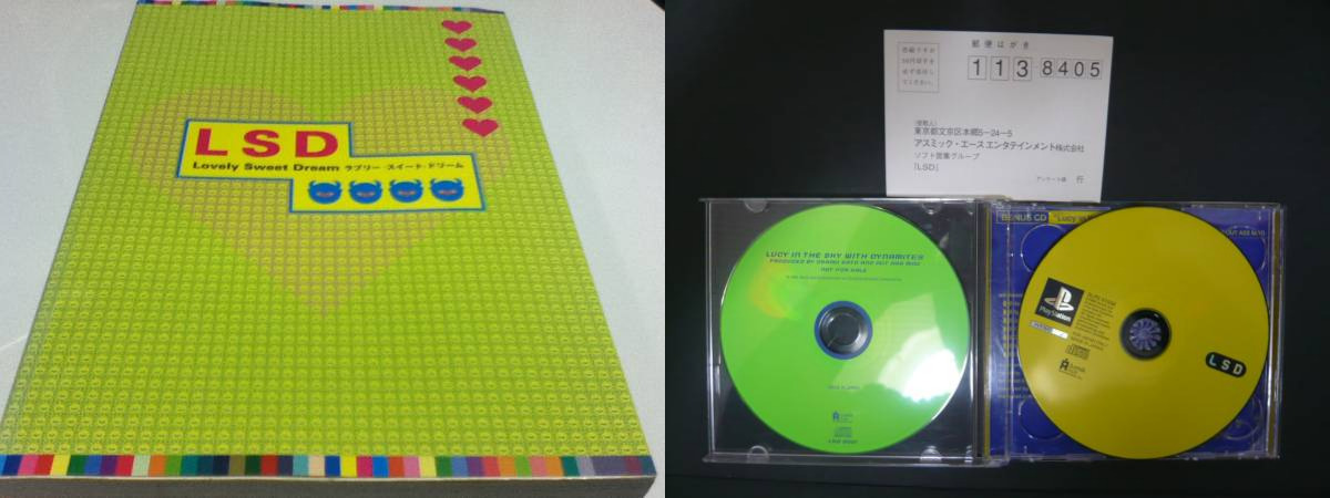 mac lsd dream emulator bios