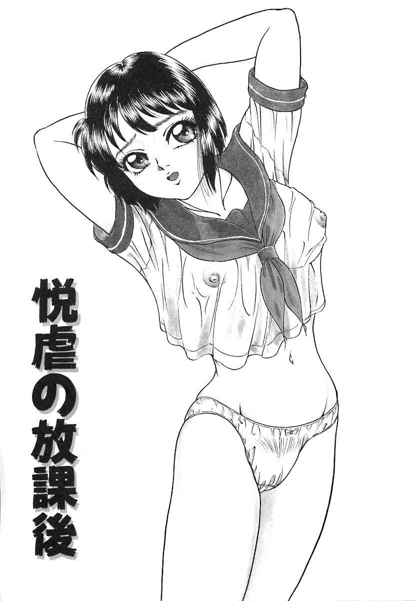 H After-School Time Chapter 7 by Yoshino Shiho An original yuri h-manga chapter that