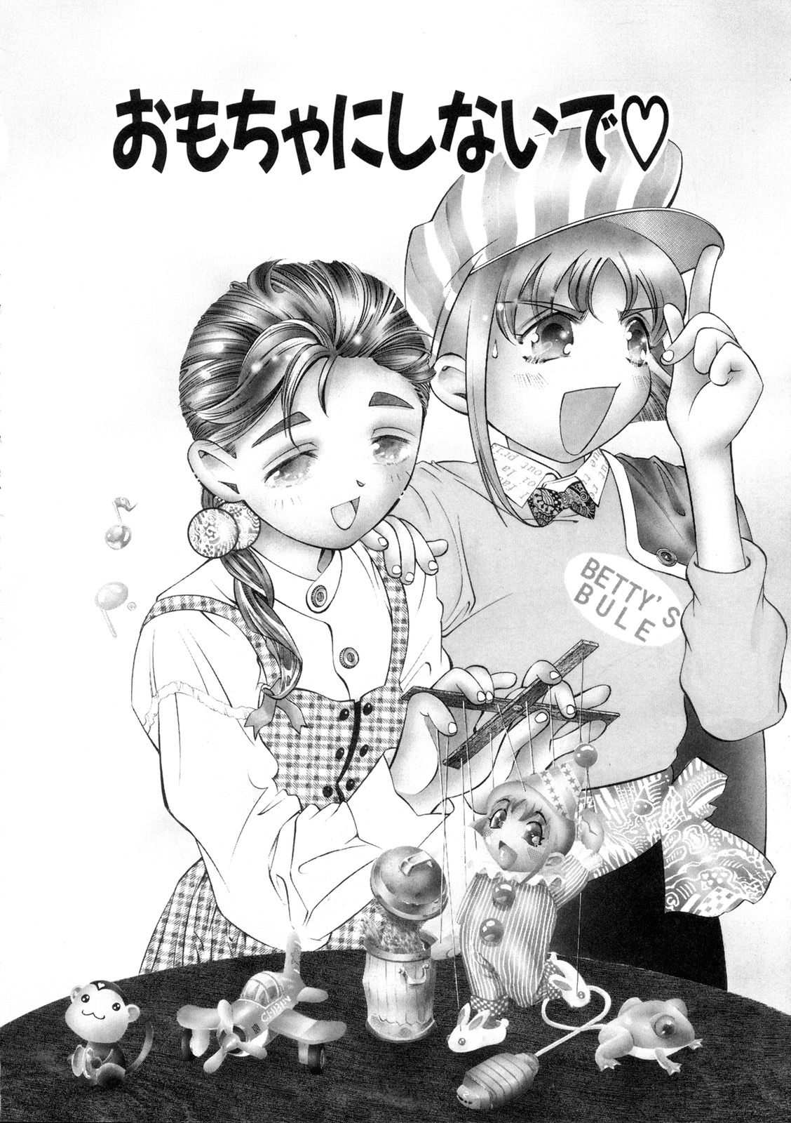 Party ga Hajimaru Chapter 4 by Hirohisa Onikubo An original yuri h-manga chapter