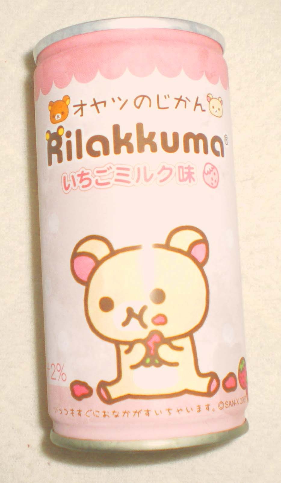 ずっと一緒にいたい