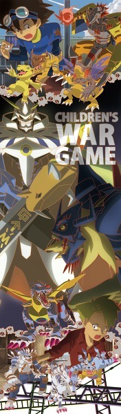 re-digitize:  ぼくらのウォーゲーム (Children’s War Game) by Cたけ