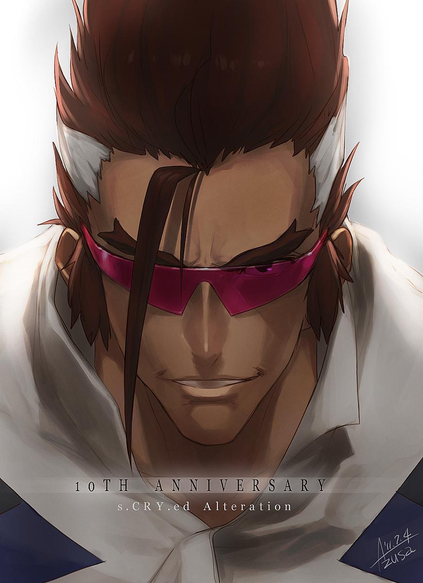 Aku Akane