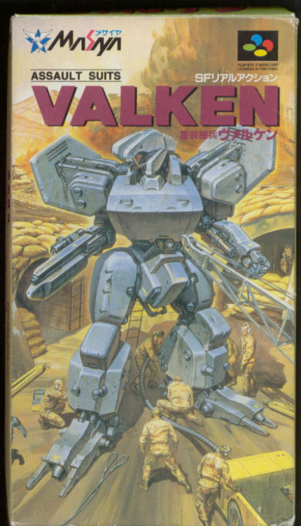 Assault Suit Valken I really liked these games, but I&rsquo;m a sucker for any mech game&hellip;