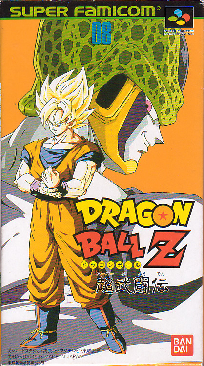 DragonBall games always confused the hell out of me whenever I have to find them. I think there are 