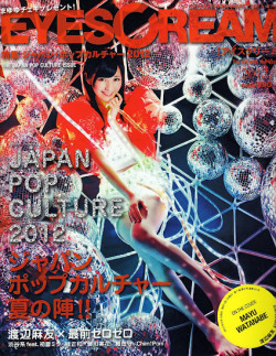 immine13:  Eyescream Magazine 2012 - Watanabe