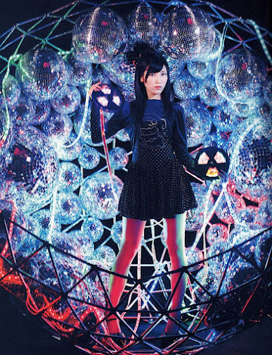 immine13:  Eyescream Magazine 2012 - Watanabe Mayu 