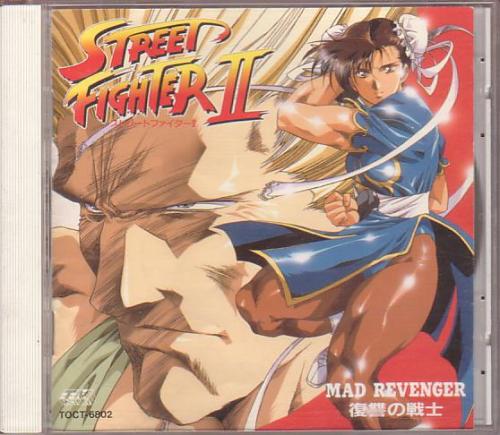 Various Street Fighter Music