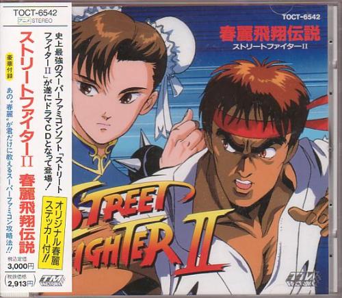 Various Street Fighter Music