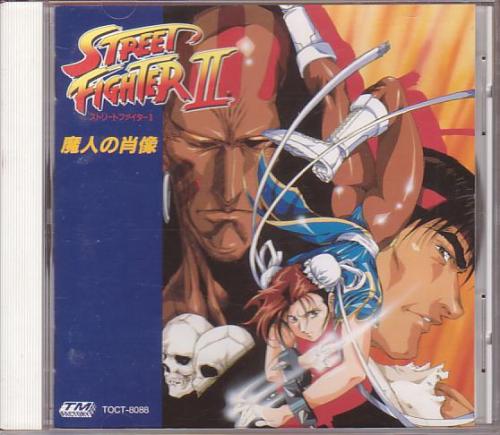 Various Street Fighter Music