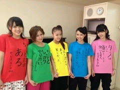 ℃-ute 公式ブログ/℃-uteツアー(*^^*) - GREE