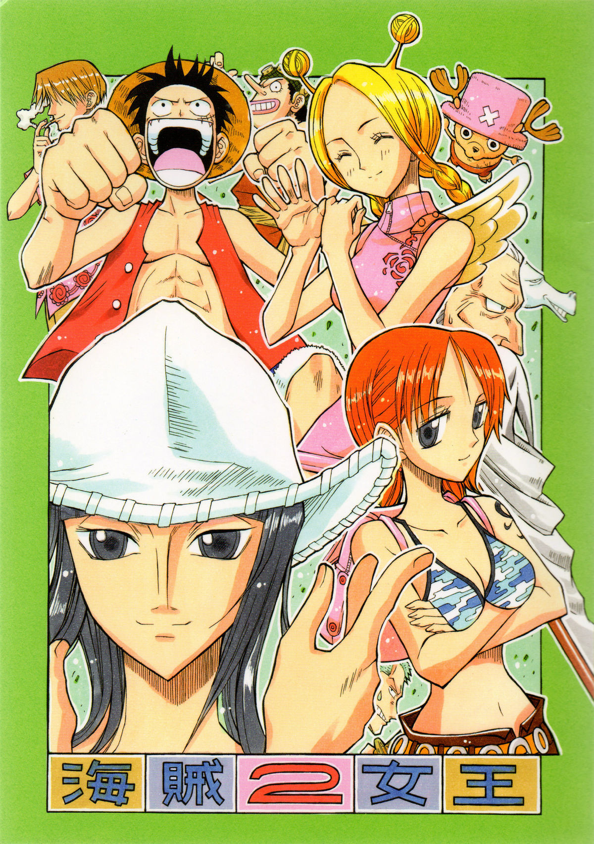 Pirate Queen 2 by Chikuwa no Kimochi A One Piece yuri doujin that contains pubic