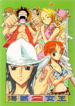 Pirate Queen 2 By Chikuwa No Kimochi A One Piece Yuri Doujin That Contains Pubic