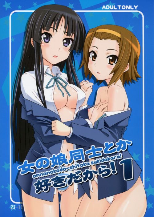 Onnanokodo-shitoka Sukidakara! 1 by Zi A K-On! yuri doujin that contains schoolgirl, small breasts, censored, fingering, breast fondling/sucking, cunnilingus, 69. RawMediafire: http://www.mediafire.com/?xeiftd04gdk5j30  The Yuri ZoneTumblr | Twitter 