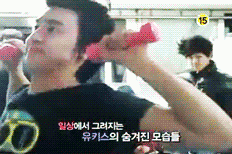 a guide to UKiss