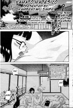 Yamato Nadesico Chapter 10 by Kamirenjaku Sanpei An original yuri h-manga chapter that contains small breasts, large breasts, glasses girl, pubic hair, censored, cunnilingus, 69. EnglishMediafire: http://www.mediafire.com/?6mpmc9zvc88zpv8  The Yuri ZoneTu