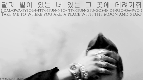 환영합니다 Lyrics From Bigbang Love Song Requested By