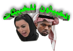 amirjaaan:  extremely relavent rn