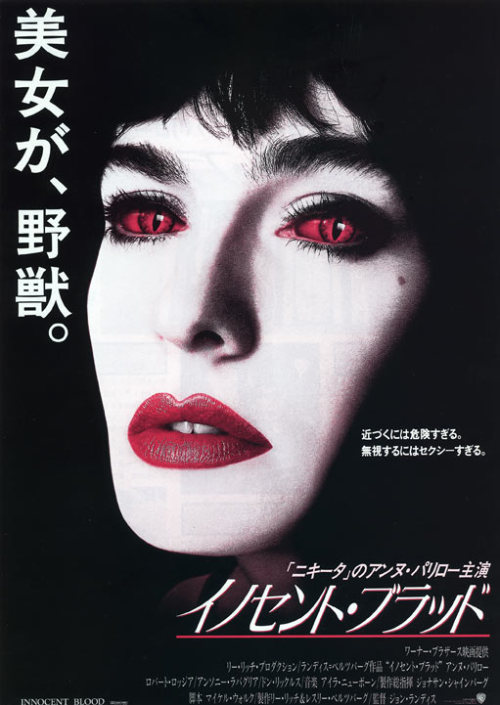 blo:Innocent Blood 1992Vampiric mobsters and blood lust.