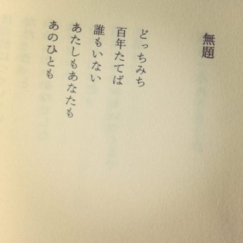jpartkiryu - Cherry's petals