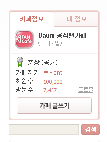 bethe1all4one:  B1A4 HITS 100,000 MEMBERS