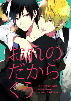 the-strongest-man-in-ikebukuro:  Title: Biting Because You’re Mine. Author: Inumog Rating: R-15 Pages:19 One late night/early morning, Izaya wakes up to find that Shizuo has left many visible bite makes (and such) all over his body. When Izaya sees