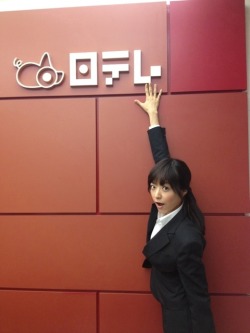 443bee:  おはようございます！の画像 | 井上真央