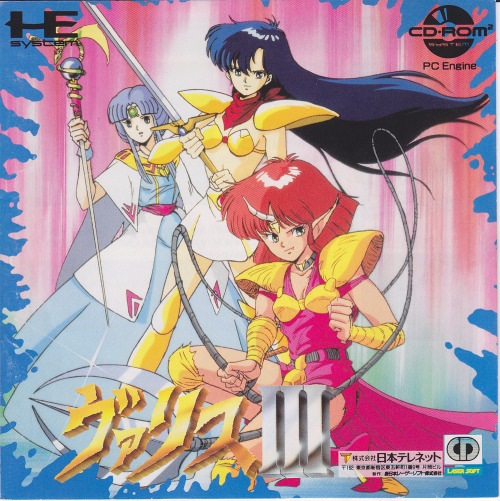 vgjunk:Valis III PC Engine CD cover.