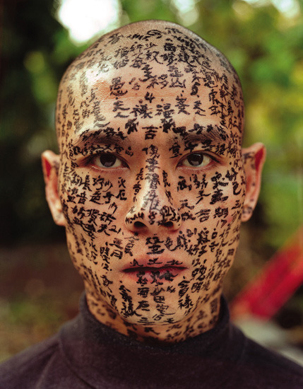 alecshao:  Zhang Huan - Family Tree, 2010 porn pictures