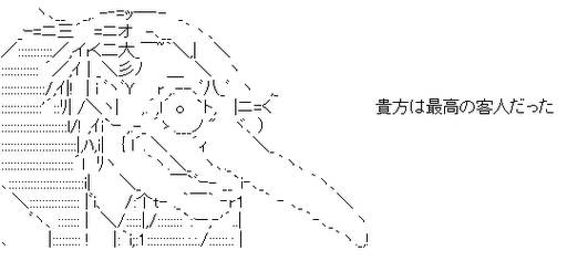 ペルソナ４ AAセット | AsciiArt*AsciiArt