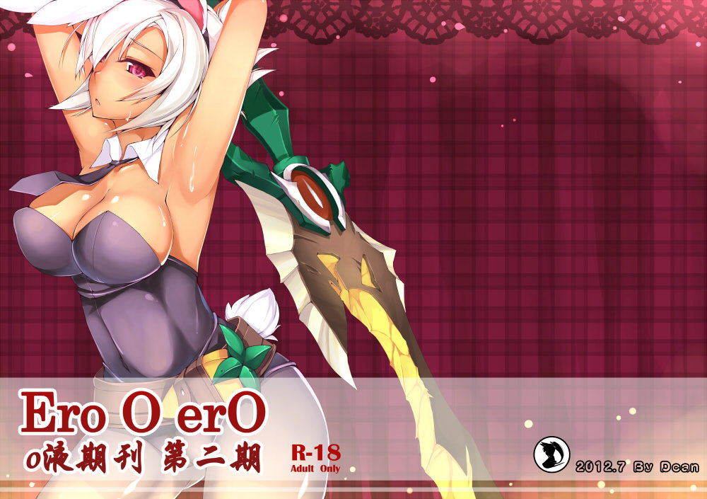 Riven