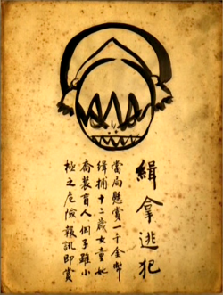  Toph’s wanted poster. 