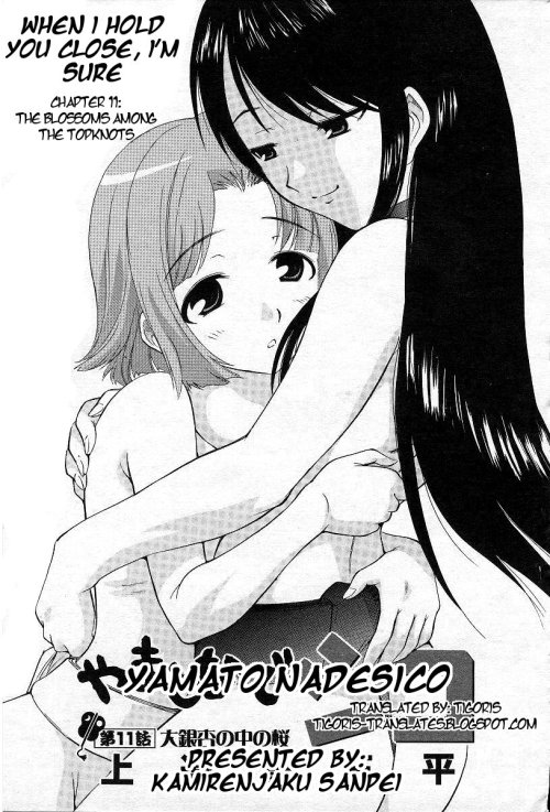 Yamato Nadesico Chapter 11 by Kamirenjaku Sanpei An original yuri h-manga chapter that contains sumo wrestling, small breasts, large breasts, glasses girl, schoolgirl, pubic hair, censored, breast fondling/sucking, cunnilingus, fingering, tribadism. 