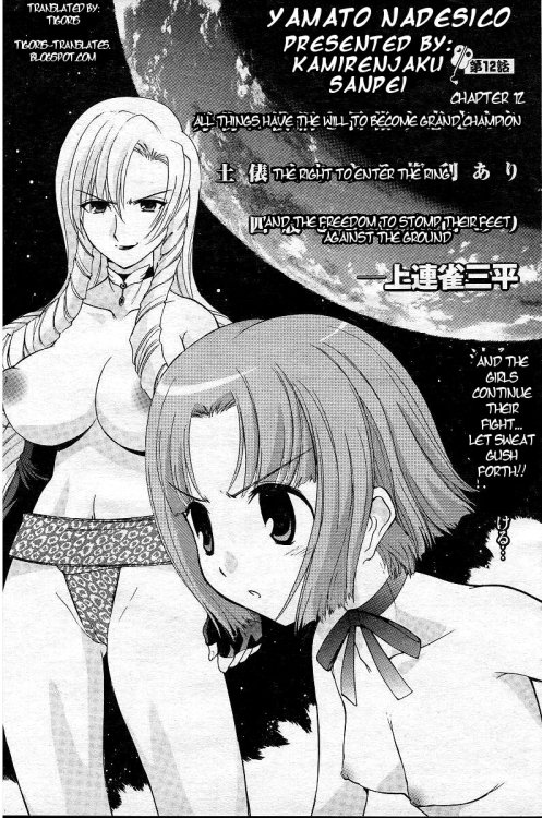 Yamato Nadesico Chapter 12 by Kamirenjaku porn pictures