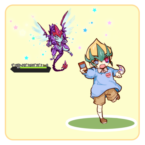 silaii:  えんじの　カイトが　しょうぶをしかけてきた！　▽