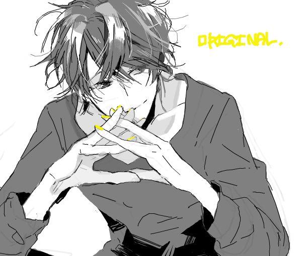 一日三秋